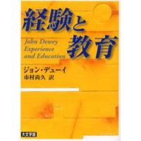 経験と教育 | ぐるぐる王国DS ヤフー店