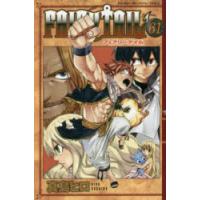 FAIRY TAIL 61 | ぐるぐる王国DS ヤフー店