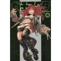 ガチアクタ（コミック、アニメ本） | 本、雑誌、コミック のおすすめ