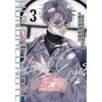 ハンドレッドノート（コミックその他）｜コミック、アニメ | 本、雑誌