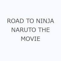 ROAD TO NINJA NARUTO THE MOVIE | ぐるぐる王国DS ヤフー店