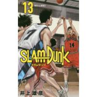 SLAM DUNK 新装再編版 ＃13 | ぐるぐる王国DS ヤフー店