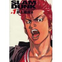 Slam dunk 完全版 ＃1 | ぐるぐる王国DS ヤフー店