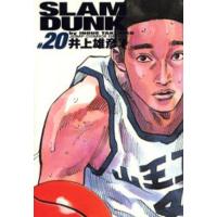 Slam dunk 完全版 ＃20 | ぐるぐる王国DS ヤフー店