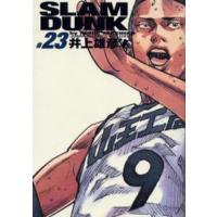 Slam dunk 完全版 ＃23 | ぐるぐる王国DS ヤフー店