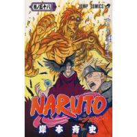 NARUTO 巻ノ58 | ぐるぐる王国DS ヤフー店