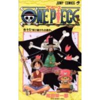 ONE PIECE 巻16 | ぐるぐる王国DS ヤフー店