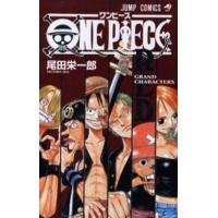 One piece red grand characters | ぐるぐる王国DS ヤフー店