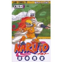 NARUTO 巻ノ11 | ぐるぐる王国DS ヤフー店