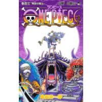 ONE PIECE 巻103 | ぐるぐる王国DS ヤフー店