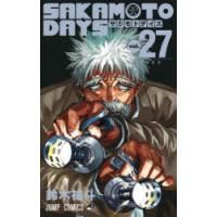 SAKAMOTO DAYS vol.27 | ぐるぐる王国DS ヤフー店