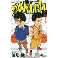 switch NEW ERA!BASKETBALL COMIC 1 | ぐるぐる王国DS ヤフー店