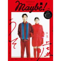 Maybe! volume10 | ぐるぐる王国DS ヤフー店