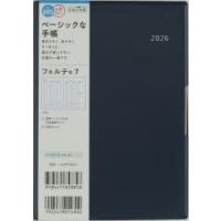 885.フェルテ7 月曜始まり | ぐるぐる王国DS ヤフー店