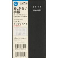 2027年版 301 リベル インデックス 1 手帳 高橋書店 2027年版 クラッシーブラック マンスリー 手帳判 | ぐるぐる王国DS ヤフー店