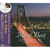 ムードベスト CD | ぐるぐる王国DS ヤフー店