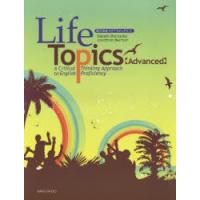 総合英語ライフトピックス A Critical Thinking Approach to English Proficiency 2 | ぐるぐる王国DS ヤフー店