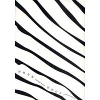 図地反転 vantage point | ぐるぐる王国DS ヤフー店