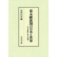 吉川昌宏 吉川昌宏のおすすめ人気商品一覧 通販 - Yahoo!ショッピング