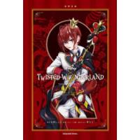 Disney TWISTED-WONDERLAND The NOVEL EPISODE1 | ぐるぐる王国DS ヤフー店