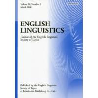 ENGLISH LINGUISTICS Journal of the English Linguistic Society of Japan Volume36，Number2（2020March） | ぐるぐる王国DS ヤフー店