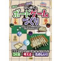 オセロ 将棋 セットのおすすめ人気商品一覧 通販 - Yahoo!ショッピング