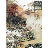 Inner Garden 可作品集 | ぐるぐる王国DS ヤフー店