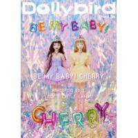 Dollybird vol.36 | ぐるぐる王国DS ヤフー店