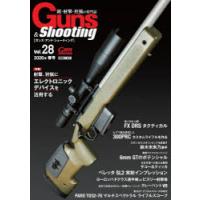 guns＆shootingのおすすめ人気商品一覧 通販 - Yahoo!ショッピング