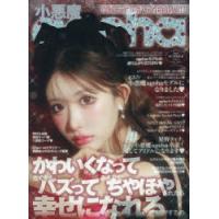 小悪魔ageha　メモリアルBOOK　姉ageha等　54冊まとめ売り 小悪魔agehaメモリアルbook : メディアス | HMV&BOOKS online