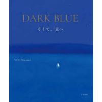 DARK BLUE そして、光へ | ぐるぐる王国DS ヤフー店