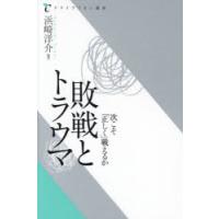 浜崎洋介のおすすめ人気ランキングTOP100 - Yahoo!ショッピング