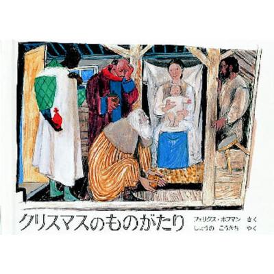 the 1975（子ども向けの本） | 本、雑誌、コミック のおすすめ人気商品