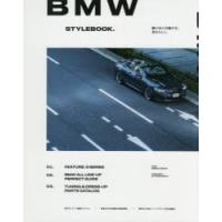 BMW STYLEBOOK. 現行3シリーズ最新スタイル。新車＆中古車情報を徹底解説。国内外の有名パーツブランドを完全網羅。 | ぐるぐる王国DS ヤフー店