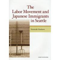 The Labor Movement and Japanese Immigrants in Seattle | ぐるぐる王国DS ヤフー店