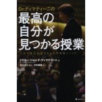 ドクタージョンディマティーニのおすすめ人気商品一覧 通販 - Yahoo