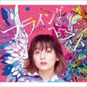 ダダダダ天使 cdの商品一覧 通販 - Yahoo!ショッピング