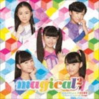 magical2 / MAGICAL☆BEST -Complete magical2 Songs-（通常盤） [CD] | ぐるぐる王国DS ヤフー店