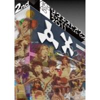 AKB48 リクエストアワー セットリストベスト100 2011 第2日目 [DVD] | ぐるぐる王国DS ヤフー店