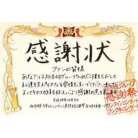 AKB48グループ感謝祭〜ランクインコンサート・ランク外コンサート [DVD] | ぐるぐる王国DS ヤフー店