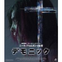 デモニック【Blu-ray】 [Blu-ray] | ぐるぐる王国DS ヤフー店