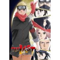 THE LAST -NARUTO THE MOVIE-（通常版） [DVD] | ぐるぐる王国DS ヤフー店