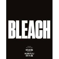 BLEACH Blu-ray Disc BOX 破面篇セレクション2＋死神代行消失篇 [Blu-ray] | ぐるぐる王国DS ヤフー店