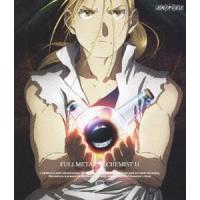 鋼の錬金術師 FULLMETAL ALCHEMIST 11（通常版） [Blu-ray] | ぐるぐる王国DS ヤフー店