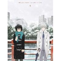 3月のライオン 4（完全生産限定版） [Blu-ray] | ぐるぐる王国DS ヤフー店