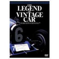 THE LEGEND OF VINTAGE CAR [DVD] | ぐるぐる王国DS ヤフー店