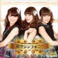 STELLA☆BEATS / 星空シンフォニー（タイプA） [CD] | ぐるぐる王国DS ヤフー店