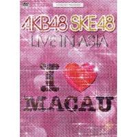 KYORAKU PRESENTS AKB48 SKE48 LIVE IN ASIA [DVD] | ぐるぐる王国DS ヤフー店