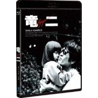 竜二 Blu-ray デジタルリマスター版 [Blu-ray] | ぐるぐる王国DS ヤフー店