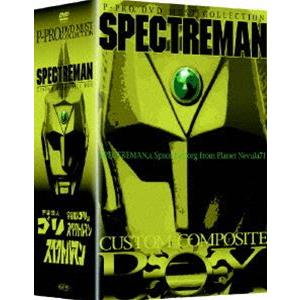 スペクトルマンのおすすめ人気ランキングTOP100 - Yahoo!ショッピング